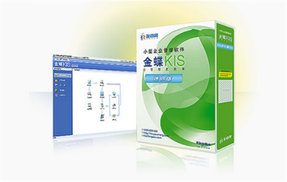 金蝶迷你版怎样新建账套 金蝶迷你版怎样新建账套