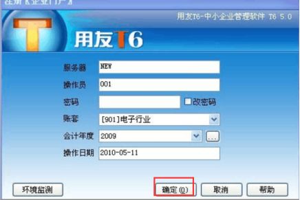 用友固定资产增加怎么录入 用友固定资产增加怎么录入
