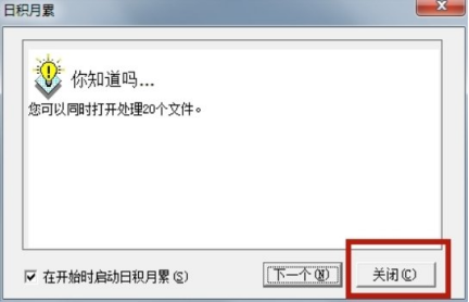用友u8怎么出财务报表