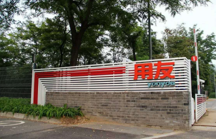 用友u8薪资管理权限在哪