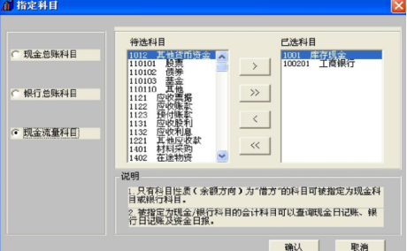 金蝶软件重装后如何恢复账套