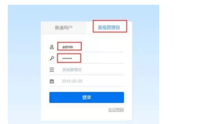 用友t+怎么新建账套