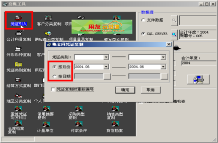 用友t+怎么导入凭证