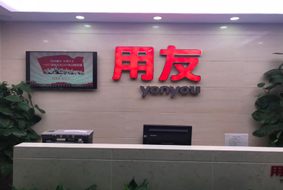 用友u8怎么改账套名字