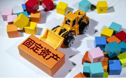 金蝶固定资产变动怎么做