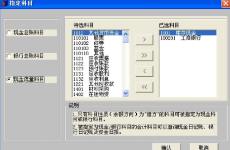 金蝶如何导出账套