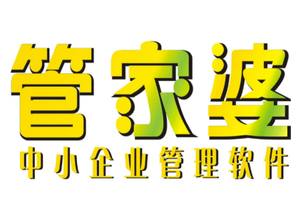 管家婆怎么开账