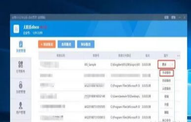 金蝶系统怎么导出数据 金蝶系统怎么导出数据