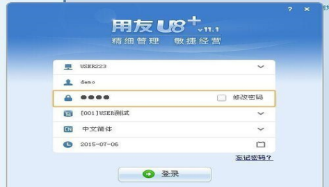 用友凭证导入导出教程