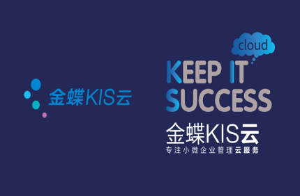 金蝶kis专业版销售退货处理 金蝶kis专业版销售退货处理