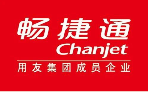 畅捷通多少钱一年 畅捷通多少钱一年