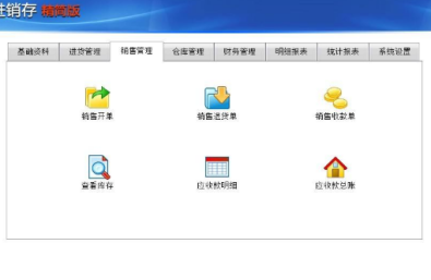 管家婆软件怎么收费