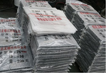 工程物资会计科目及账务处理