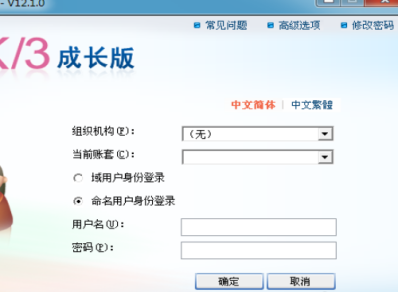金蝶无法创建k3中间层组件 金蝶无法创建k3中间层组件