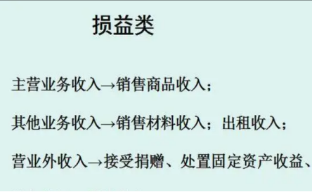 月末结账需要结转哪些 月末结账需要结转哪些