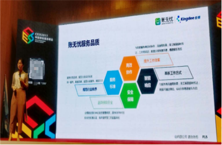 金蝶账无忧一年多少钱 金蝶账无忧一年多少钱