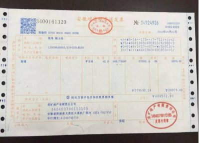 用友票号登记怎么修改