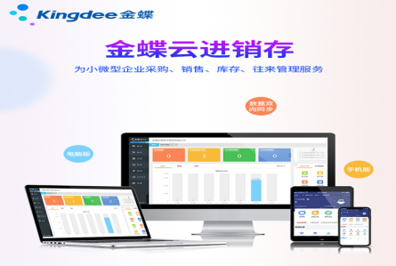 金蝶软件如何打印会计凭证 金蝶软件如何打印会计凭证