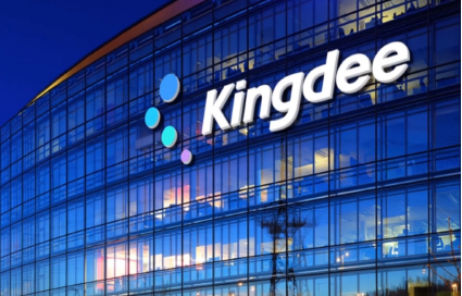 金蝶财务软件价格