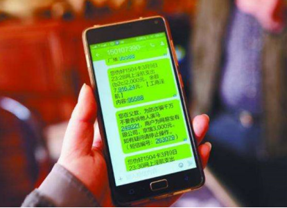 短信费计入什么会计科目 短信费计入什么会计科目