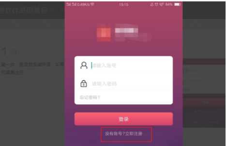 管家婆软件是做什么的 管家婆软件是做什么的