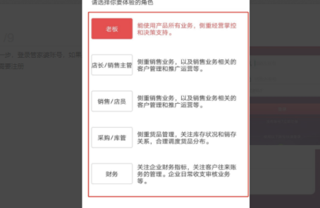 管家婆软件是做什么的 管家婆软件是做什么的