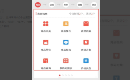 管家婆软件是做什么的 管家婆软件是做什么的