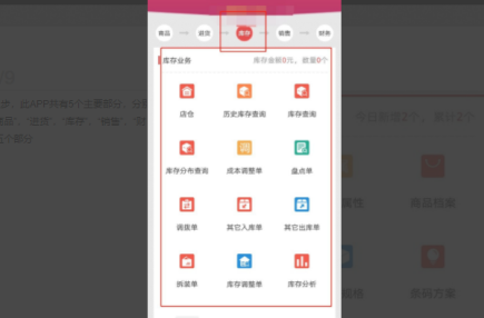 管家婆软件是做什么的 管家婆软件是做什么的
