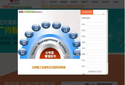 鼎捷erp系统和金蝶哪个好 鼎捷erp系统和金蝶哪个好