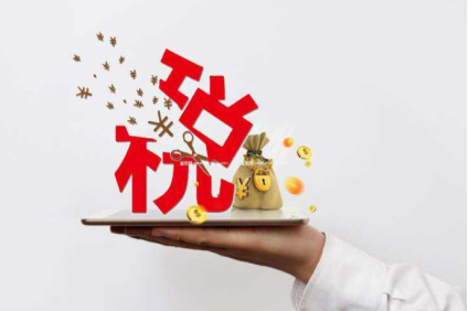 资产负债表应交税费是负数什么意思 资产负债表应交税费是负数什么意思