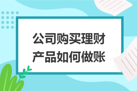 中级会计师报考条件是什么