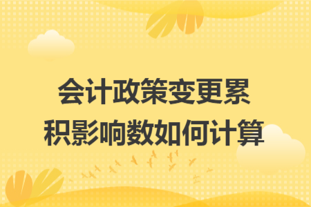 电子商业承兑汇票到期无法兑付的会计处理