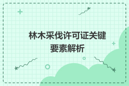 1764059029284646.png news(5).png