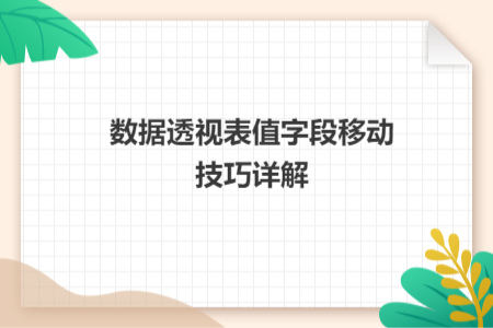 1764296931278168.png news(7).png