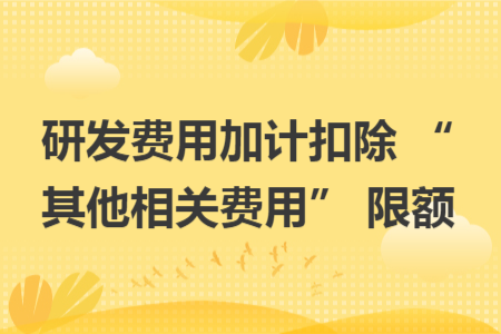 1764410741641577.png news (9).png