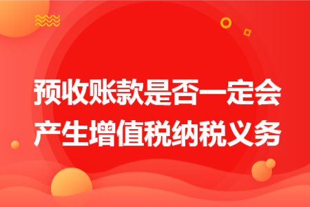 企业费用列支与经营无关会有什么风险
